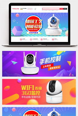 電子產(chǎn)品的發(fā)展與未來趨勢